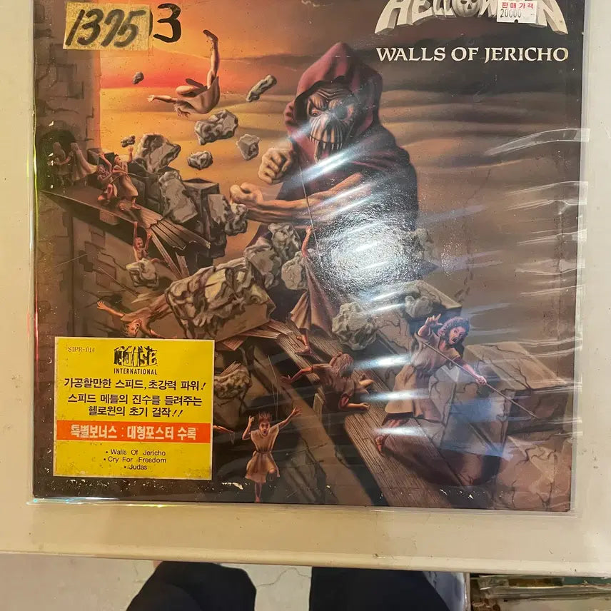 [BUNJANG] Judas Priest, Helloween 1990s Rare Imported Vinyl Records / 쥬다스프리스트, 헬로윈등  1990년대 희귀판 LP / 개별가격