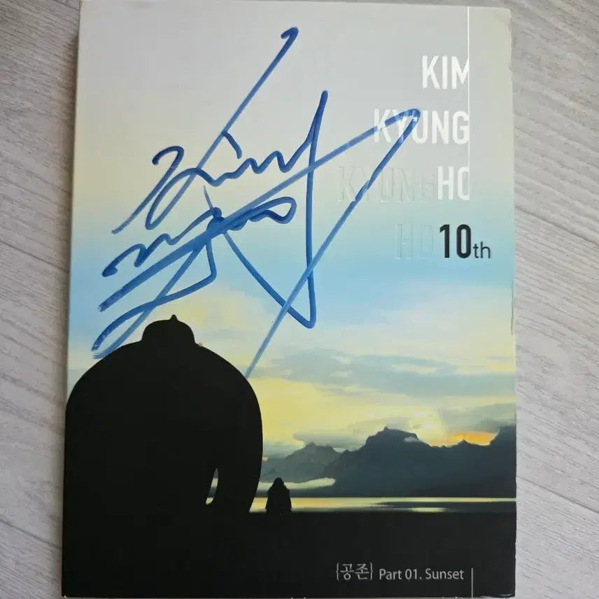 [BUNJANG] Kim Kwang Seok 10th Album &