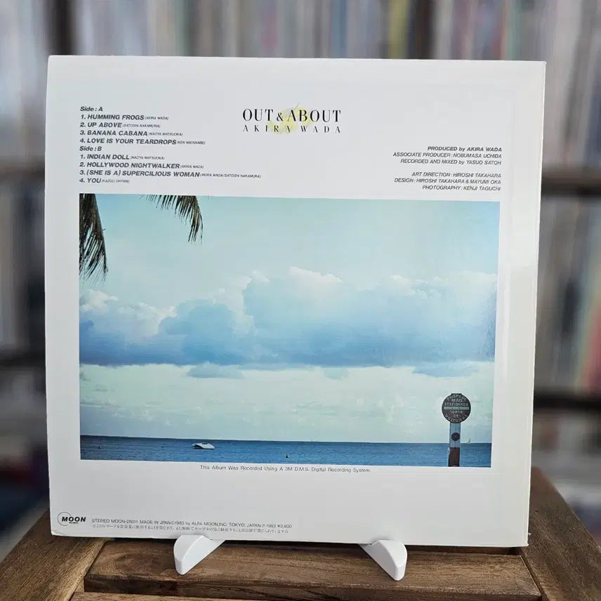 [BUNJANG] Akira Wada Out &amp; About LP / (기타 퓨전 재즈 명반, 와다 아키라) Akira Wada - Out &amp; About LP
