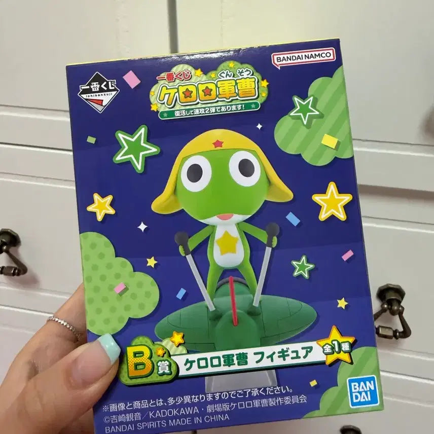 [BUNJANG] Keroro Kero Robo Super Deluxe Model Kit (Ichiban Kuji B Prize) - Sealed / 택포 3.5) 최저가 케로로 제일복권 B상 케로로 미개봉