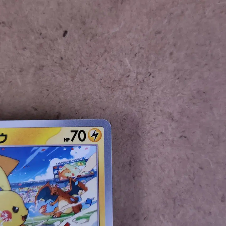 [BUNJANG] Pikachu vs Charizard 120/SV-P Promo Card Pokemon Japanese / 피카츄 vs 리자몽 120/SV-P 프로모 카드 포켓몬 일본판 일판