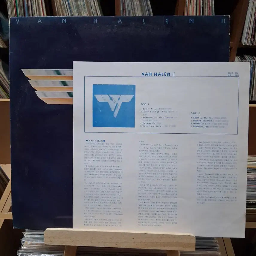 [BUNJANG] Van Halen 2nd Album LP / 민트급 반 핼런 (VAN HALEN) 2집 LP  할인