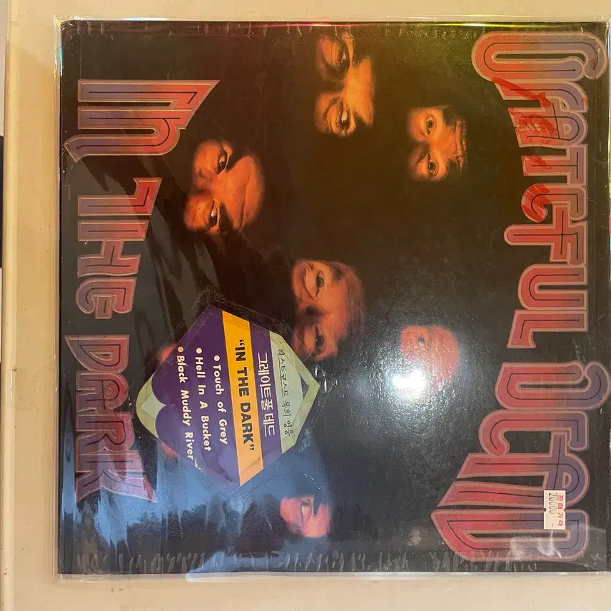 [BUNJANG] UFO Greedful Dead 1990s Rare Press LP / UFO 그레이풀데드등  1990년대 희귀판 LP / 개별가격