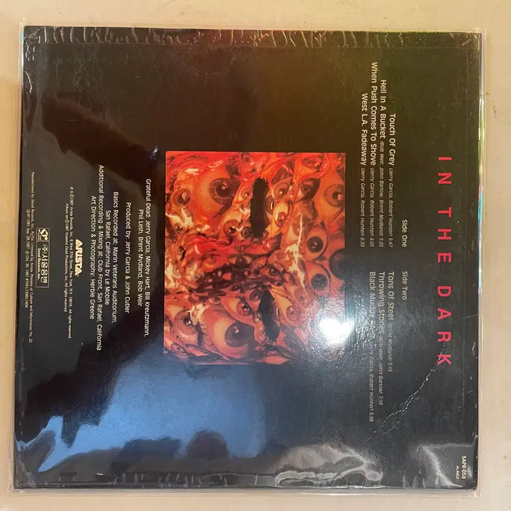 [BUNJANG] UFO Greedful Dead 1990s Rare Press LP / UFO 그레이풀데드등  1990년대 희귀판 LP / 개별가격