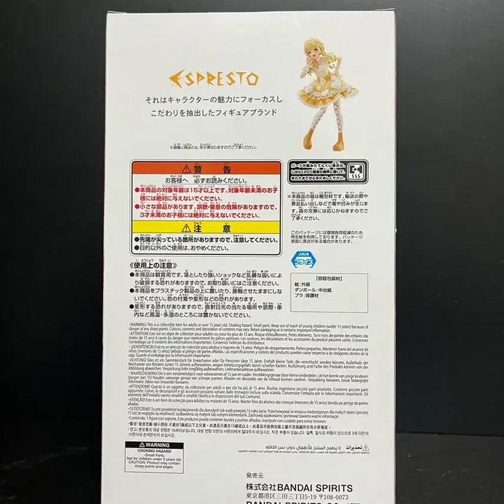 [BUNJANG] Idolmaster Kotone Fujita Sealed Figure / 미개봉 학원아이돌마스터 후지타코토네 피규어 아이돌마스터 피규어