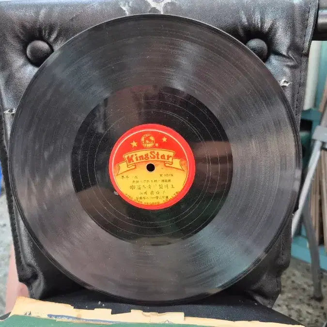 [BUNJANG] Antique Phonograph Record - Hwang Jung-ja / 축음기 돌판 황정자