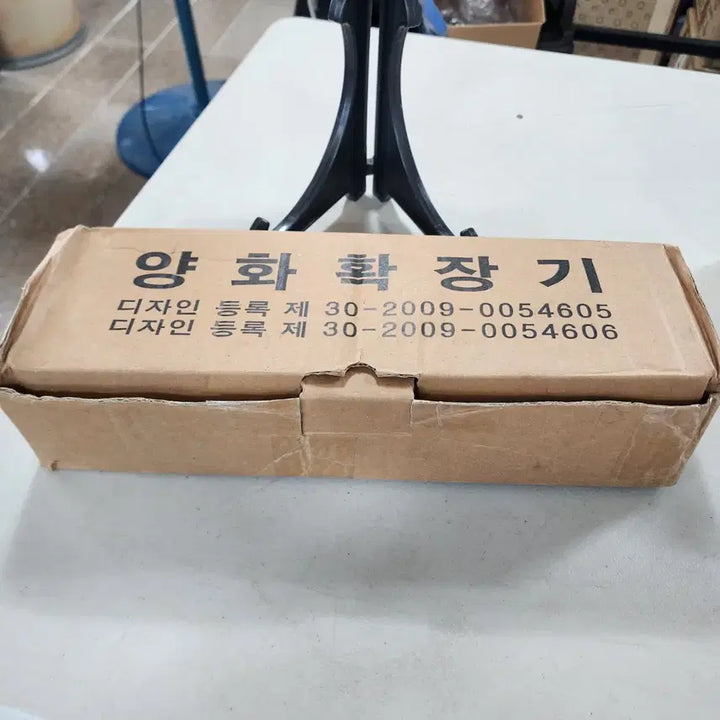 [BUNJANG] Modern Korean History: Expansion Period / 근현대사 양화확장기 19000원