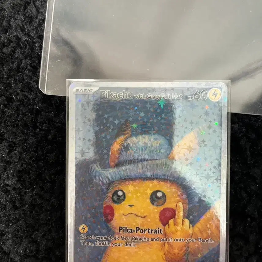 [BUNJANG] Pikachu "Swearing" Figure (Van Gogh Style) / 반고흐 피카츄 욕하는 버전
