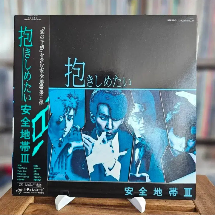 [BUNJANG] Anzen Chitai 3rd Studio Album "Anzen Chitai III" LP / (시티팝, 록 밴드 안전지대, 3집 정규앨범) Anzen Chitai LP
