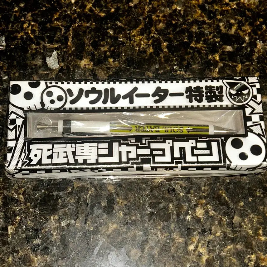 [BUNJANG] Soul Eater Classic Pen Mechanical Pencil / 소울이터 고전 펜 샤프