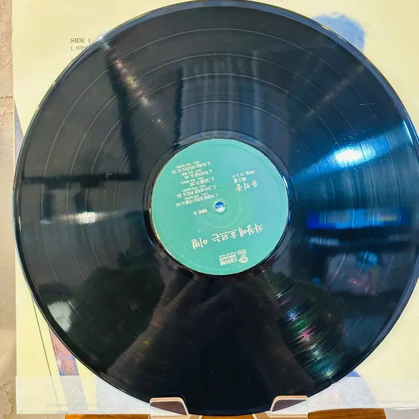 [BUNJANG] Yoo Ik Jong 3rd Album LP / 유익종 3집 LP