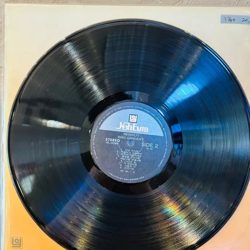 [BUNJANG] Sunflower Disc Concert LP / 해바라시 - Disc Concert LP