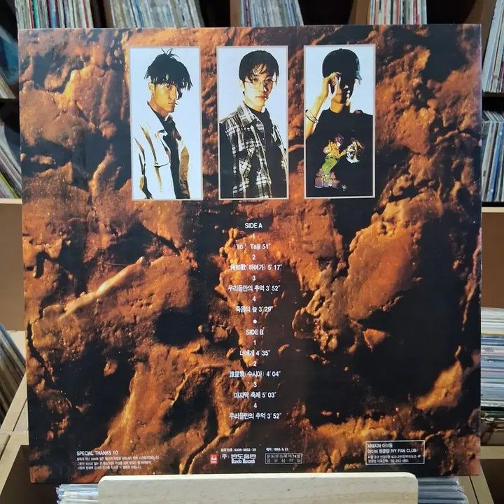 [BUNJANG] Seo Taiji and Boys 2nd Album LP / 민트 초반 희귀 서태지와 아이들 2집 LP 할인