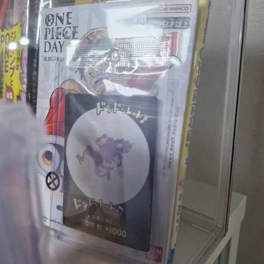 [BUNJANG] One Piece Nika Figure Bundle Set (Sealed) with Promo Cards and Poster / 원피스 니카 피규어 외 미개봉 프로모 카드, 포스터 일괄 판매해요