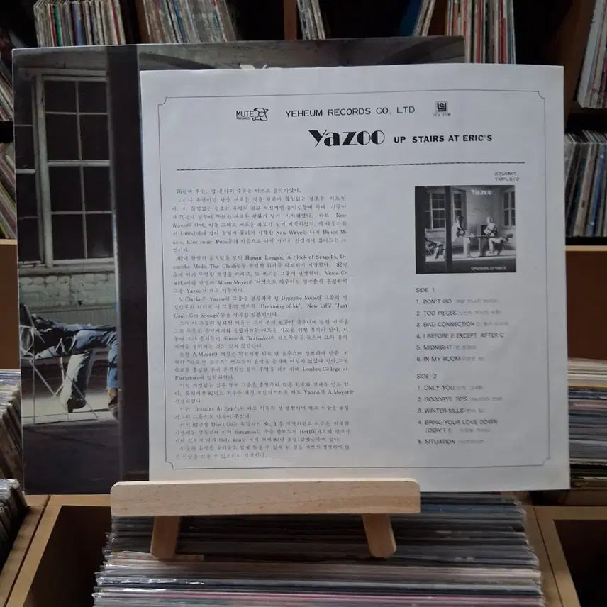 [BUNJANG] Rare Mint Condition LP Record - Special Discount / 추억의 민트급 명반  LP 할인