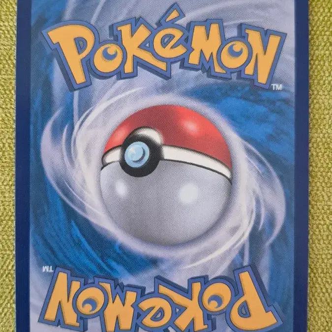 [BUNJANG] Pokemon Card Arara (Arara) 113/086 / [포켓몬카드 한판] 코고미 AR 113/086