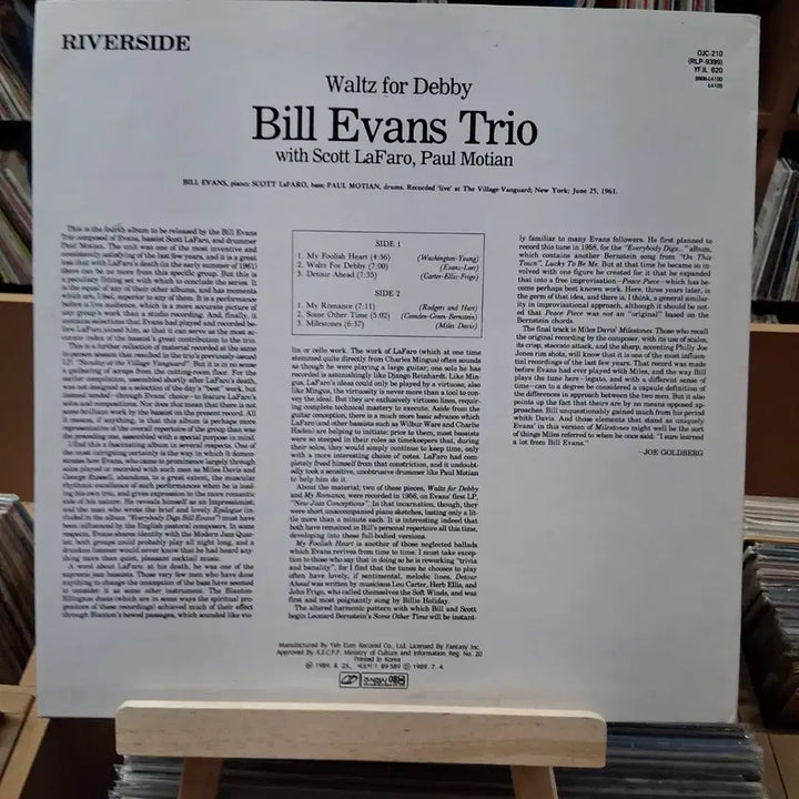 [BUNJANG] Bill Evans Trio Waltz for Debby LP Vinyl / 민트 재즈 명반 빌 에반스 트리오 Waltz for Debby LP 할인