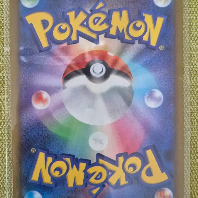 [BUNJANG] Pokémon TCG Japanese Single Card Magcargo AR 197/193 / [포켓몬카드 일판] 심향의 마그카르고 AR 197/193