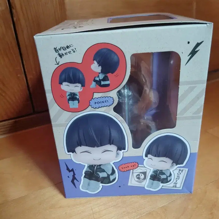 [BUNJANG] Kaiju No. 8 Hoshina Look Up (Sealed) / (급전)괴수8호 호시나 룩업 (미개봉), (방석X)