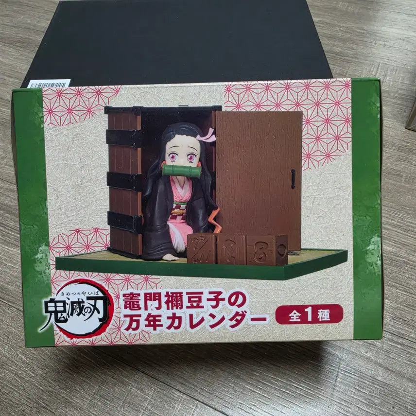 [BUNJANG] Demon Slayer Nezuko Calendar Figure (Sealed) / 미개봉) 귀멸의 칼날 네즈코 달력피규어