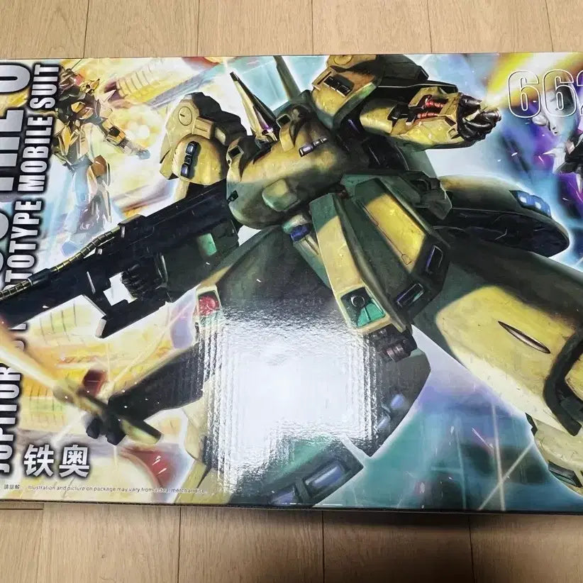 [BUNJANG] Daban MG Dieo Plastic Model Kit / 건담 프라모델 mg 다반 디오 판매합니다