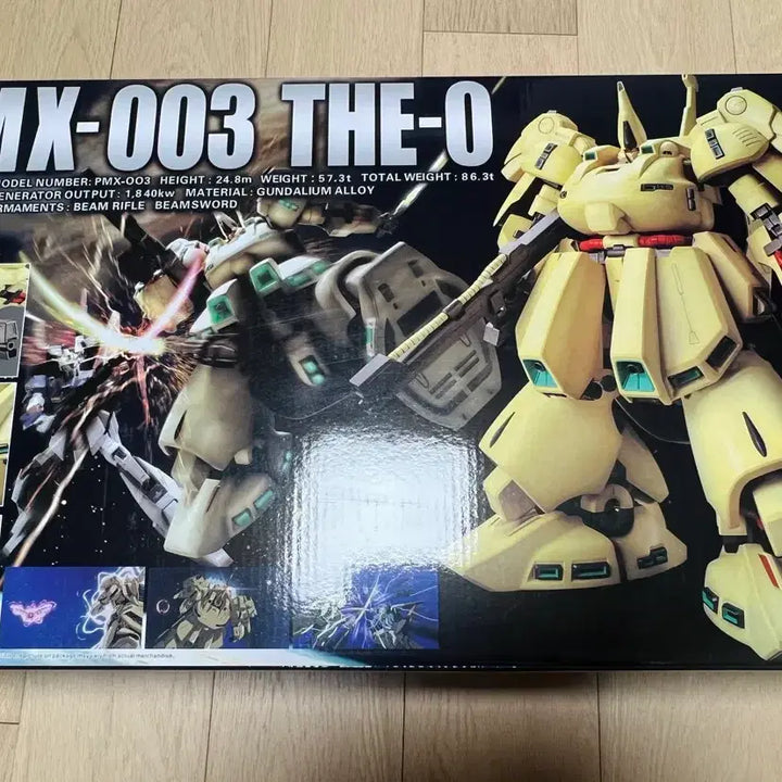 [BUNJANG] Daban MG Dieo Plastic Model Kit / 건담 프라모델 mg 다반 디오 판매합니다