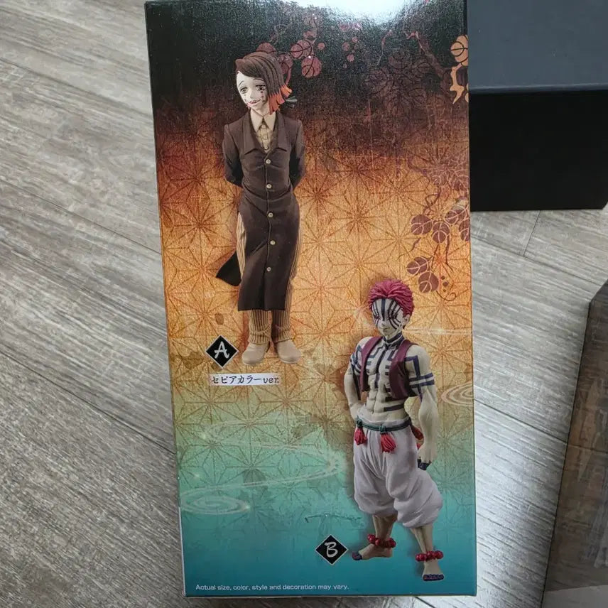 [BUNJANG] Demon Slayer Akaza Figure B-Color Version / 새상품) 귀멸의 칼날 아카자 피규어