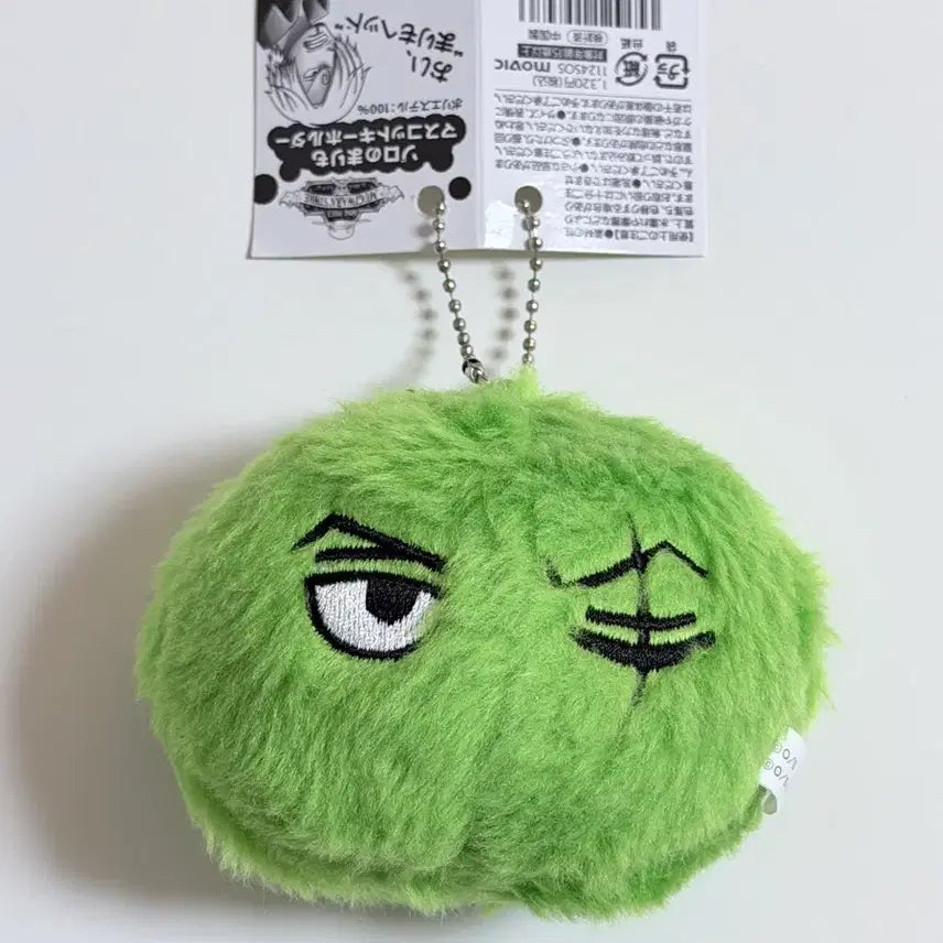 [BUNJANG] One Piece Zoro Marimo Doll Keychain / 원피스 조로 마리모 인형 키링