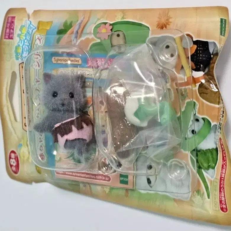 [BUNJANG] Sylvanian Families Adventure Blind Bag Secret Cobra Snake Persian Cat Baby / 실바니안 어드벤처 블라인드백 시크릿 코브라 뱀 페르시안 고양이 아기