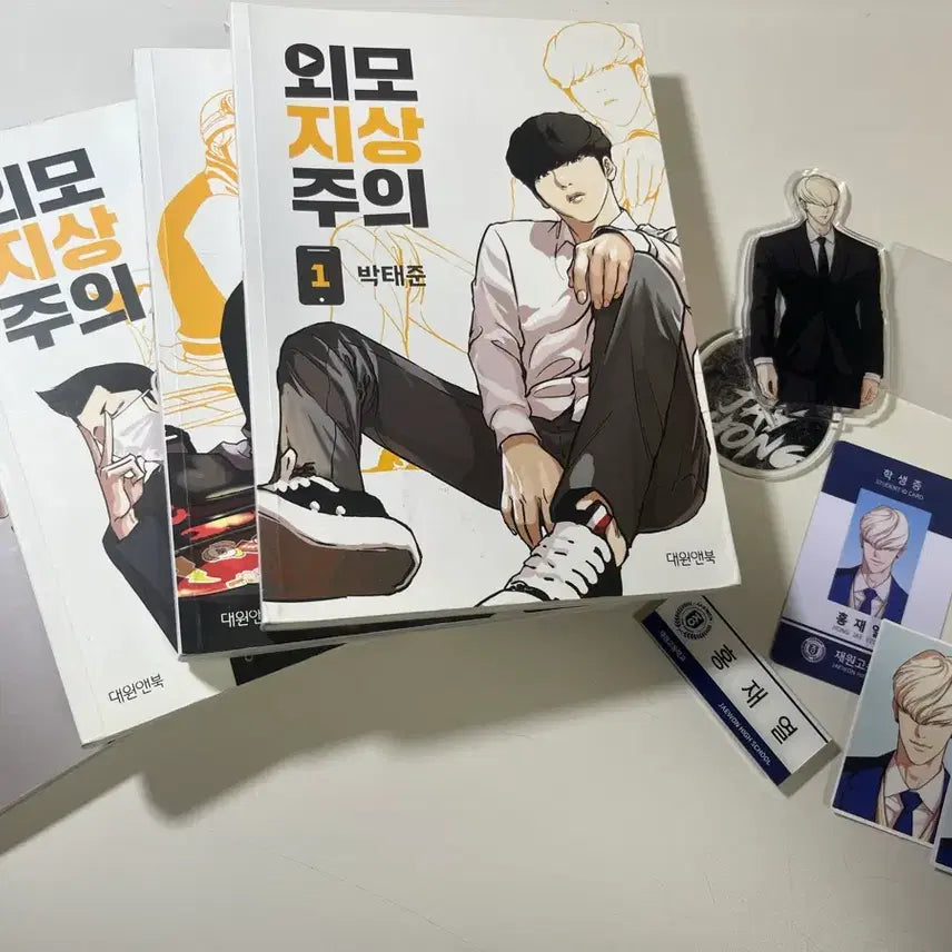 [BUNJANG] Lookism Hong Jae-yeol Bundle Set Merchandise / 외지주. 홍재열 굿즈 일괄