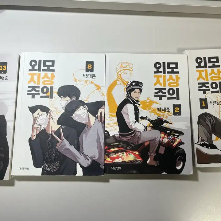 [BUNJANG] Lookism Hong Jae-yeol Bundle Set Merchandise / 외지주. 홍재열 굿즈 일괄