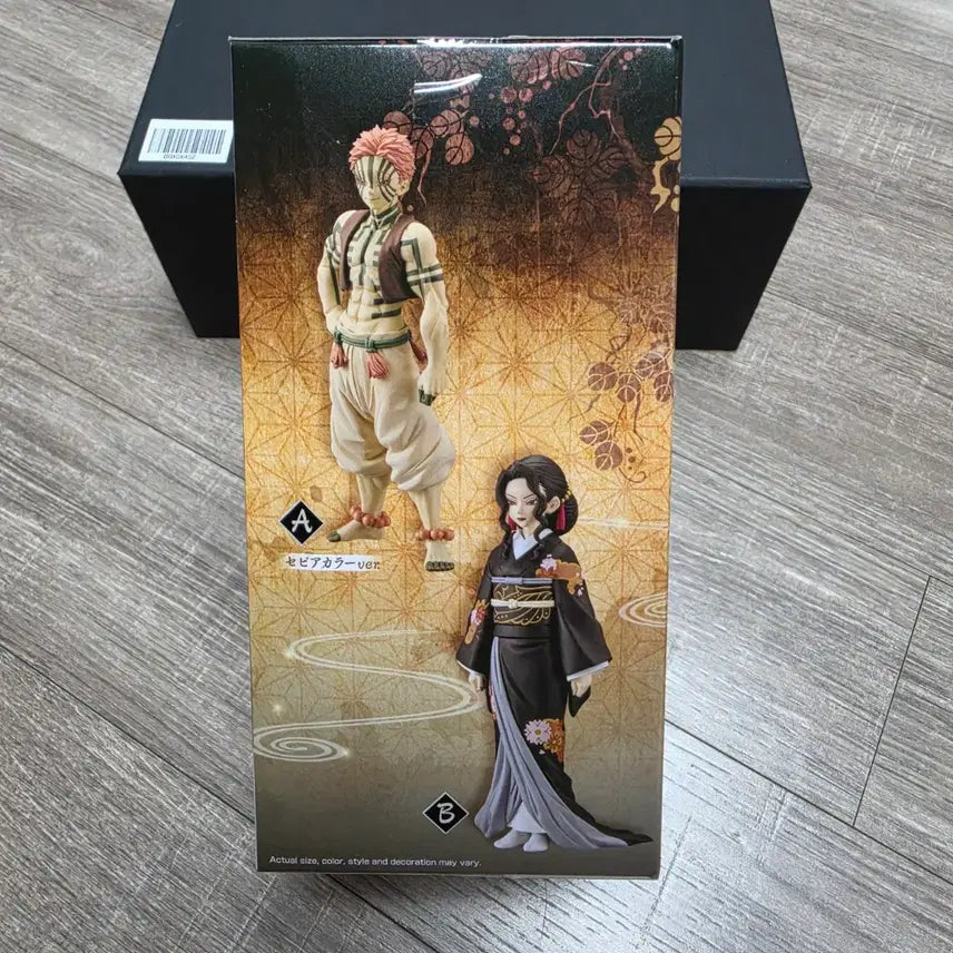[BUNJANG] Demon Slayer Muzan Sealed Figure (B-Color) / 미개봉) 귀멸의 칼날 무잔 피규어