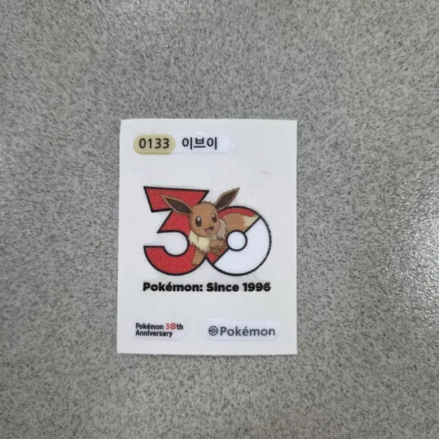 [BUNJANG] 30th Anniversary Pokémon Sticker Eevee / 30주년 포켓몬 띠부씰 이브이