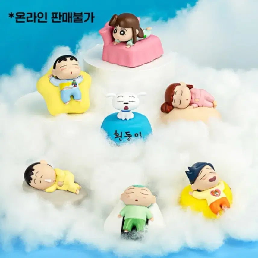 [BUNJANG] Crayon Shin-chan Sleepy Figures Set / 짱구는 못말려 수면 피규어 세트