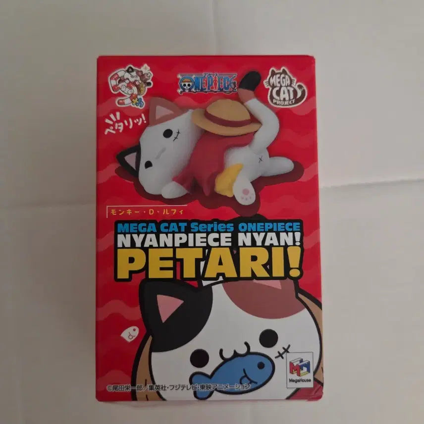 [BUNJANG] One Piece Megacats Chassak Sabo Figure / 원피스 메가캣 찰싹 냥피스 사보
