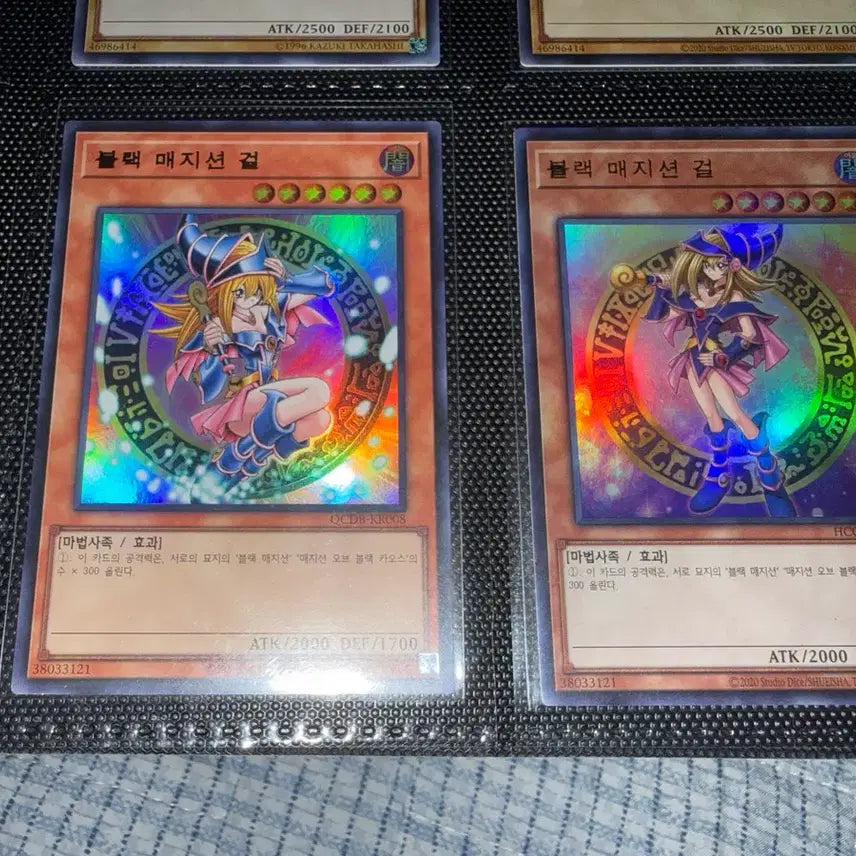 [BUNJANG] Black Magician Girl HC01 Trading Card / 블랙매지션걸 히아컬 HC01