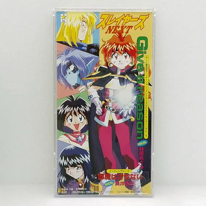 [BUNJANG] Give A Reason Slayers Next OST / OST 기브 어 리즌 슬레이어즈 넥스트(ETC1067)