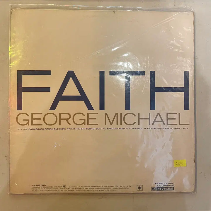 [BUNJANG] George Michael Scorpions Rare 1990s Pressing LP Vinyl / 조지마이클 스콜피온스등  1990년대 희귀판 LP / 개별가격
