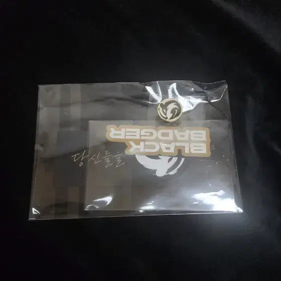 [BUNJANG] Black Badger Funding Special Set / 블랙배저 펀딩 굿즈 판매. 특전 세트