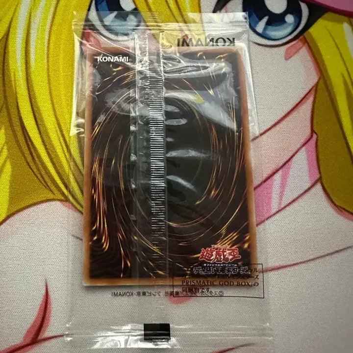 [BUNJANG] Yu-Gi-Oh! Ra&