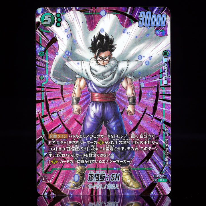 [BUNJANG] Dragon Ball Japan Bandai Premium Box Son Gohan Ultra Rare Parallel Card / [무료배송] 드래곤볼 일본판 반다이정품 프리미엄박스 전용 &
