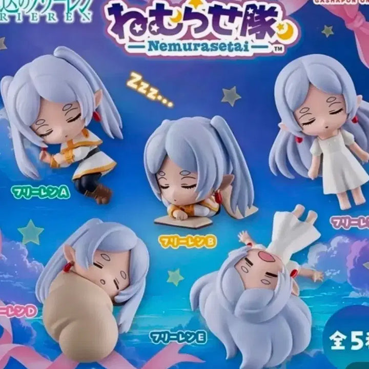 [BUNJANG] Sousou no Frieren Sleeping Figures Gacha / 장송의 프리렌 잠자는 대열 (네무라세타이) 가챠
