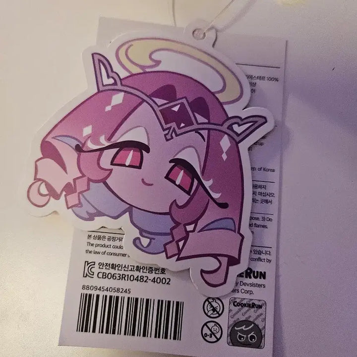 [BUNJANG] Cookie Run Eternal Sugar Doll Keychain / 쿠키런 이터널슈가 인형키링