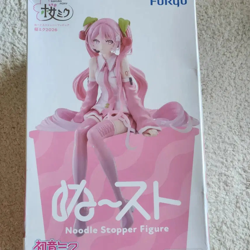[BUNJANG] Hatsune Miku Sakura Miku 2026 Furyu Noodle Stopper Beauty Figure / 미개봉) 하츠네미쿠 사쿠라미쿠 2026 후류 누들스토퍼 미소녀 피규어