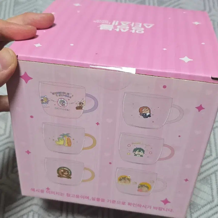 [BUNJANG] Ensemble Stars! Knights Leo Glass Cup (Sealed) / 앙스타 부쿠부 레오 유리컵(미개봉)