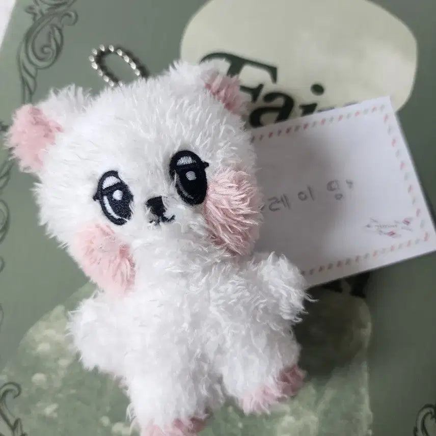 [BUNJANG] Lee Dong Wook Plushie Keychain / 이동욱 MD봉제인형 키링