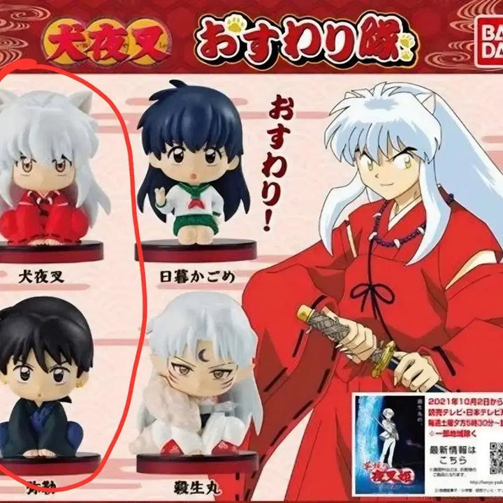 [BUNJANG] Inuyasha Inuyasha &amp; Miroku Figure Set (Sealed) / 이누야샤 오마모리 피규어 이누야샤+미륵 (미개봉)