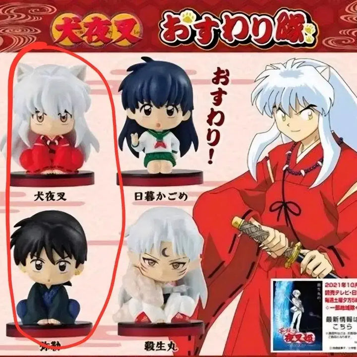 [BUNJANG] Inuyasha Inuyasha &amp; Miroku Figure Set (Sealed) / 이누야샤 오마모리 피규어 이누야샤+미륵 (미개봉)