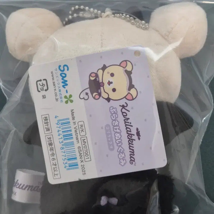[BUNJANG] San-X Rilakkuma Devil Mascot Plush / [정품] 코리락쿠마 악마 마스코트 인형