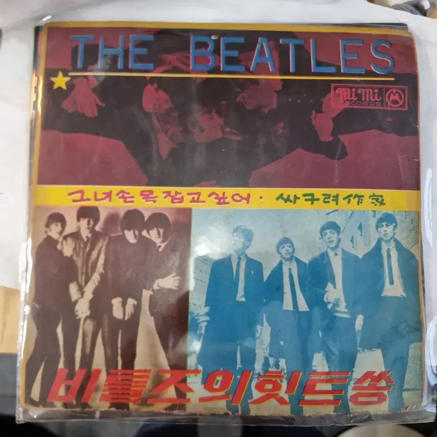 [BUNJANG] The Beatles &amp; Scorpions &amp; Malcolm McLaren - Greatest Hits LP Collection (3 Records Bundle Set) / 전설적인 밴드 비틀즈와 스콜피온.말름스톤 .의 힛트곡들을 모은 LP입니다.총 3장 일괄  비틀즈의 명곡들을 LP로 감상해보세요 수집.. 소장 가치가 높은 음반입니다3장 알괄 상태